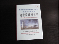 雾面封套